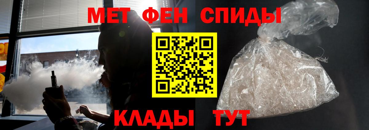 АМФЕТАМИН 97% Кировск