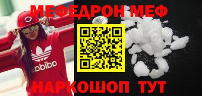 кокаин перу Беслан
