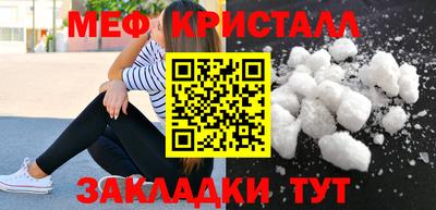 jwh Бийск