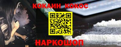 гидра Берёзовский