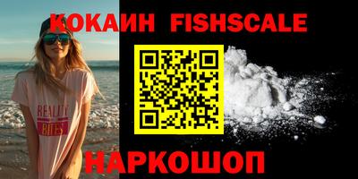 гидра Берёзовский