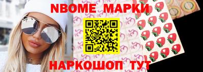 jwh Бийск