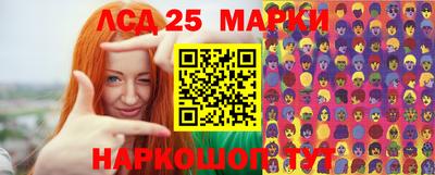 гидра Берёзовский