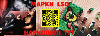 гидра Берёзовский