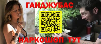 кокаин перу Беслан