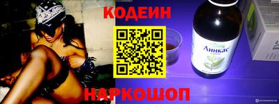 jwh Бийск