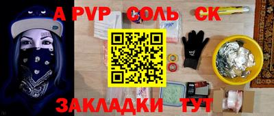 кокаин перу Беслан