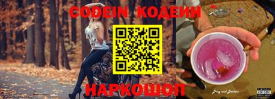 jwh Бийск
