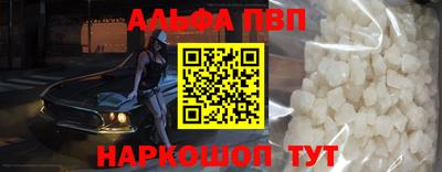 jwh Бийск