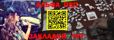 гидра Берёзовский