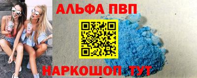 гидра Берёзовский