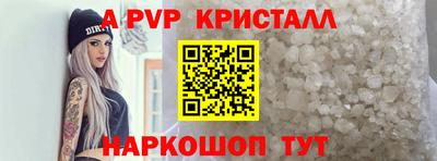 jwh Бийск