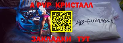 jwh Бийск