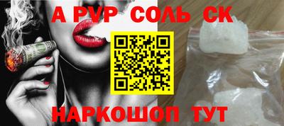 jwh Бийск