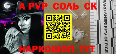 jwh Бийск