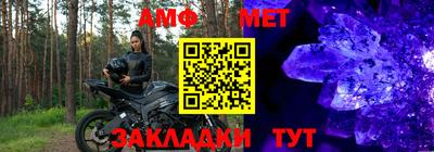 jwh Бийск
