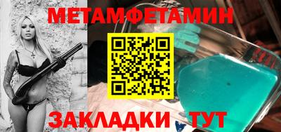 jwh Бийск
