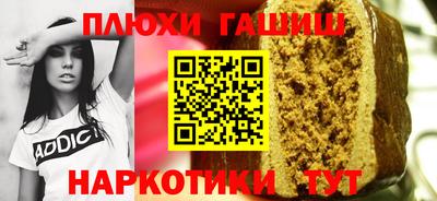 кокаин перу Беслан
