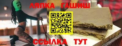 гидра Берёзовский
