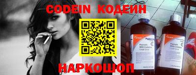 jwh Бийск