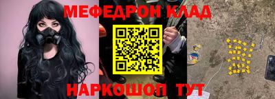 jwh Бийск
