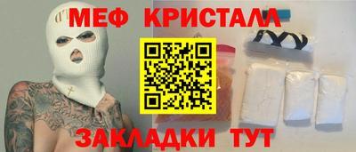 кокаин перу Беслан