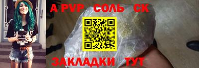 jwh Бийск