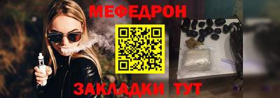 кокаин перу Беслан