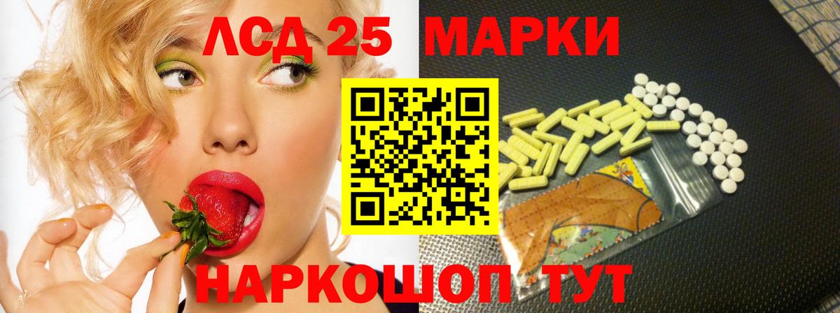 Кировск  Лсд 25 экстази ecstasy  Вход с VPN 