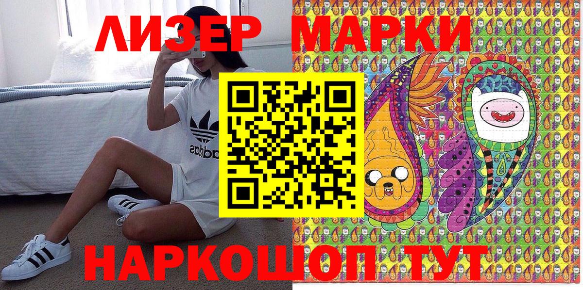 Кировск  ГАШИШ  Вход с VPN  Мефедрон   Купить наркотик  Каннабис  КОКАИН 