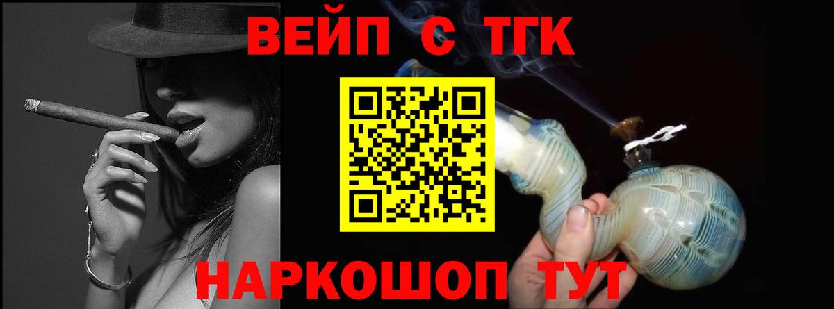 Дистиллят ТГК Wax Кировск