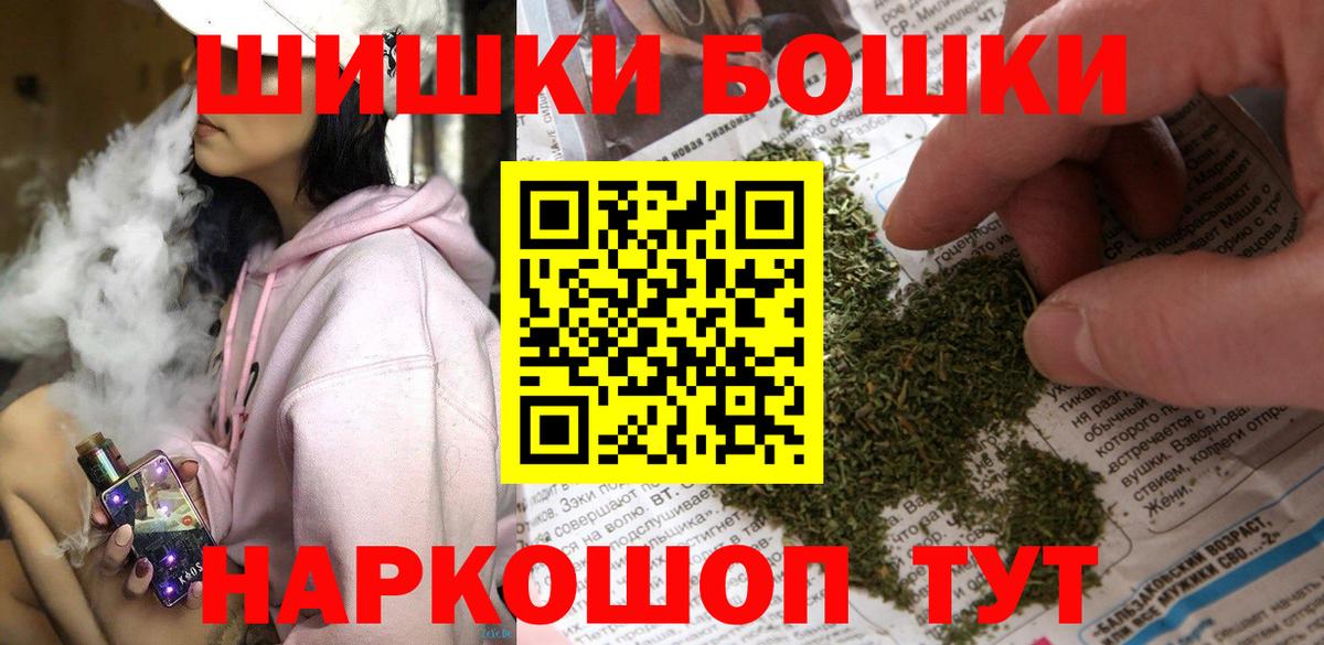 Каннабис OG Kush  Вход с VPN  Бошки марихуана семена  Канабис марихуана  Кировск 